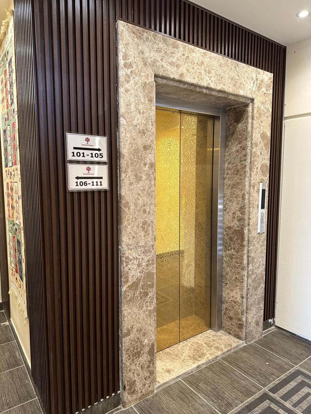 Rumman Hotel Madaba Luaran gambar