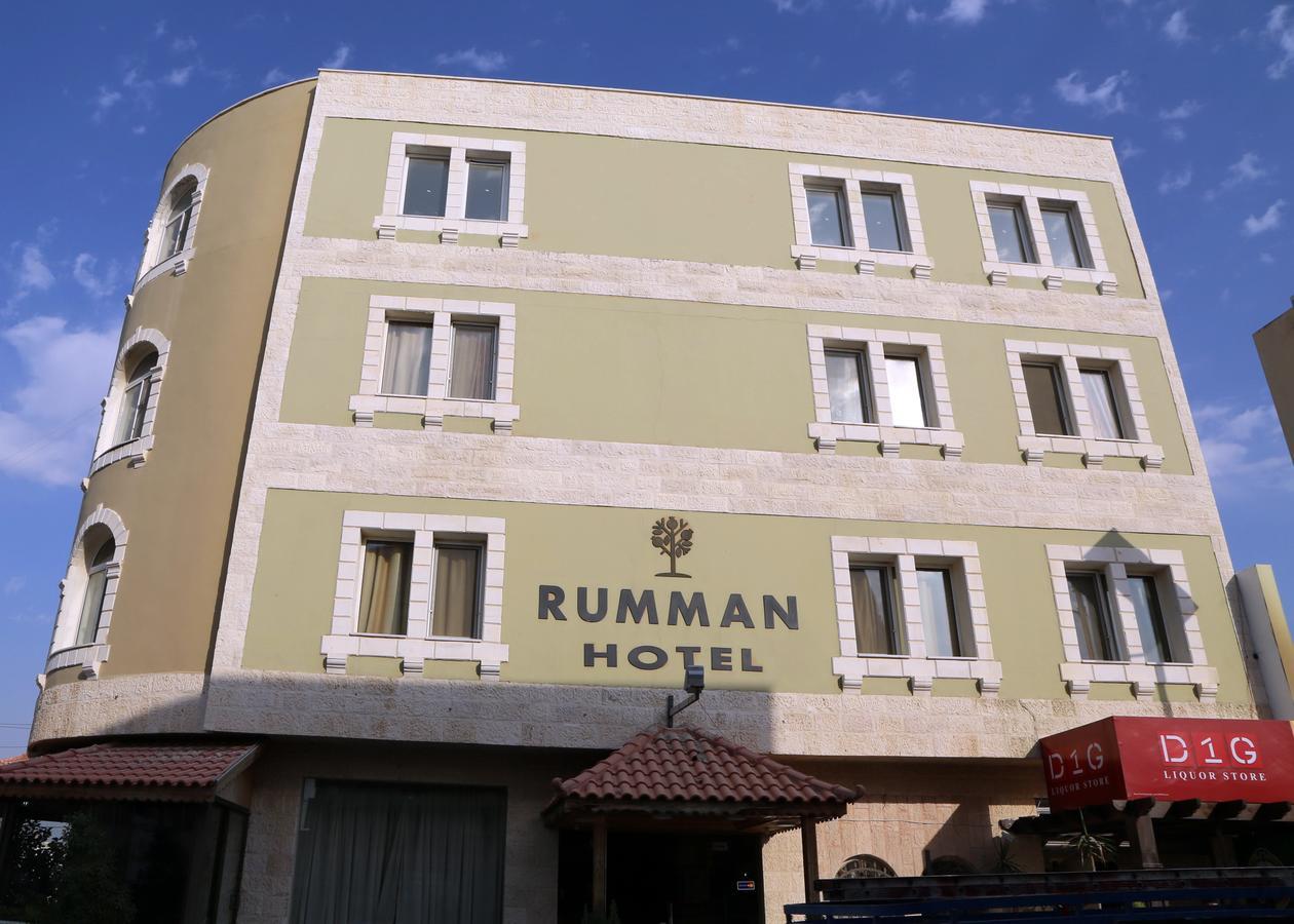 Rumman Hotel Madaba Luaran gambar